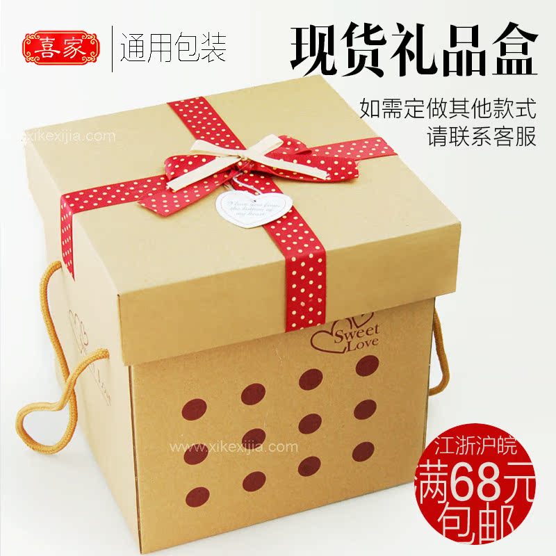 喜家 中秋节礼品盒牛皮纸盒子大号 礼物盒水果礼盒中秋月饼包装盒