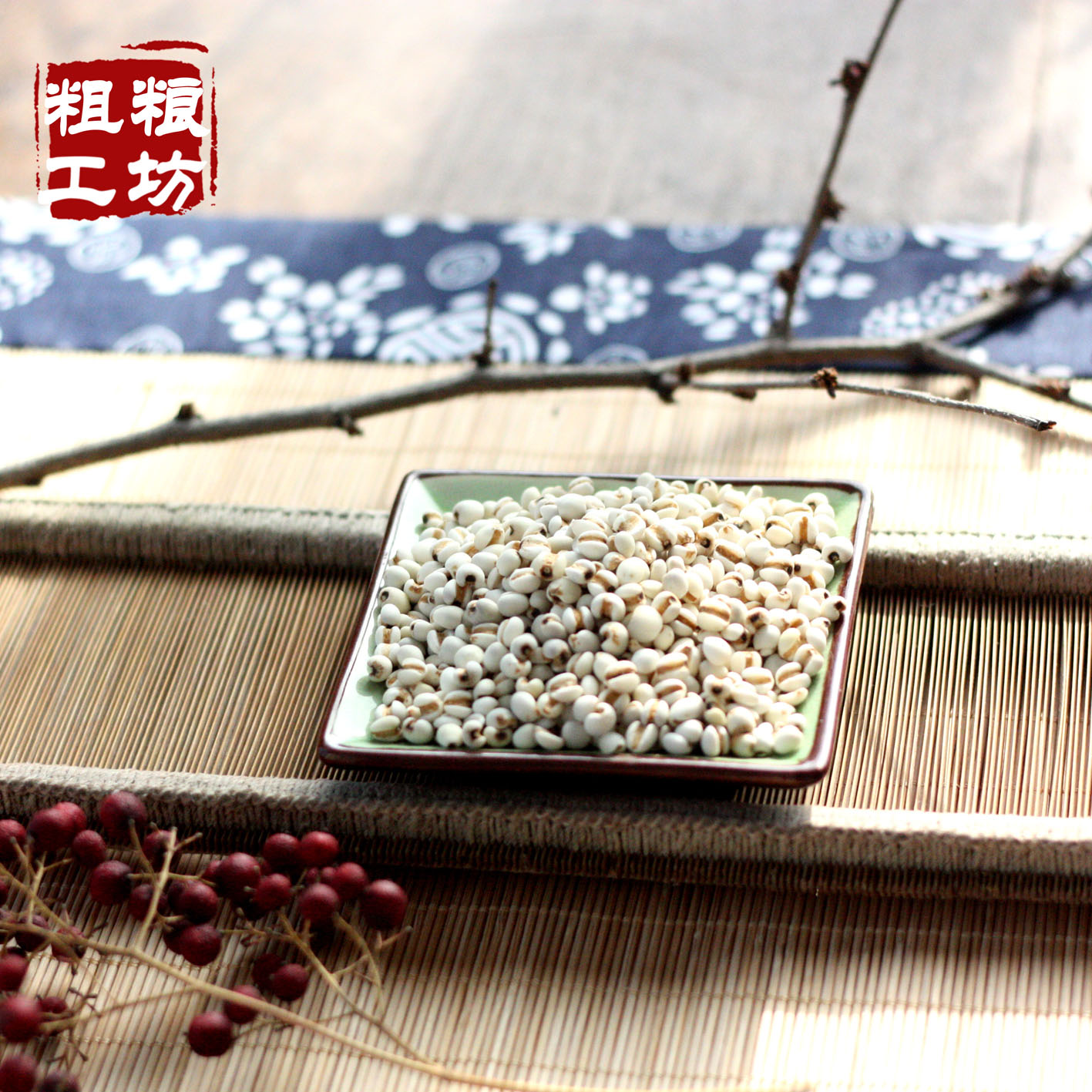 贵州小薏米新鲜薏米仁红豆优质新货薏仁米仁薏苡仁米五谷杂粮粗粮