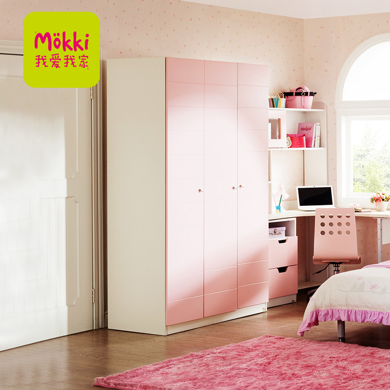 我爱我家儿童家具板式儿童衣柜米纳米板材粉红色2门3门平拉门衣柜