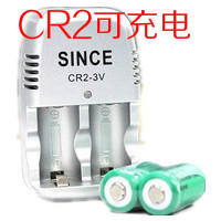 RFE CR2电池充电 CR2锂电池套装 充电电池15270 3.0V 两电一充