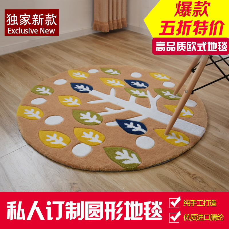 DIY私人订制地毯圆形手工腈纶地毯客厅卧室玄关电脑椅垫手工地毯