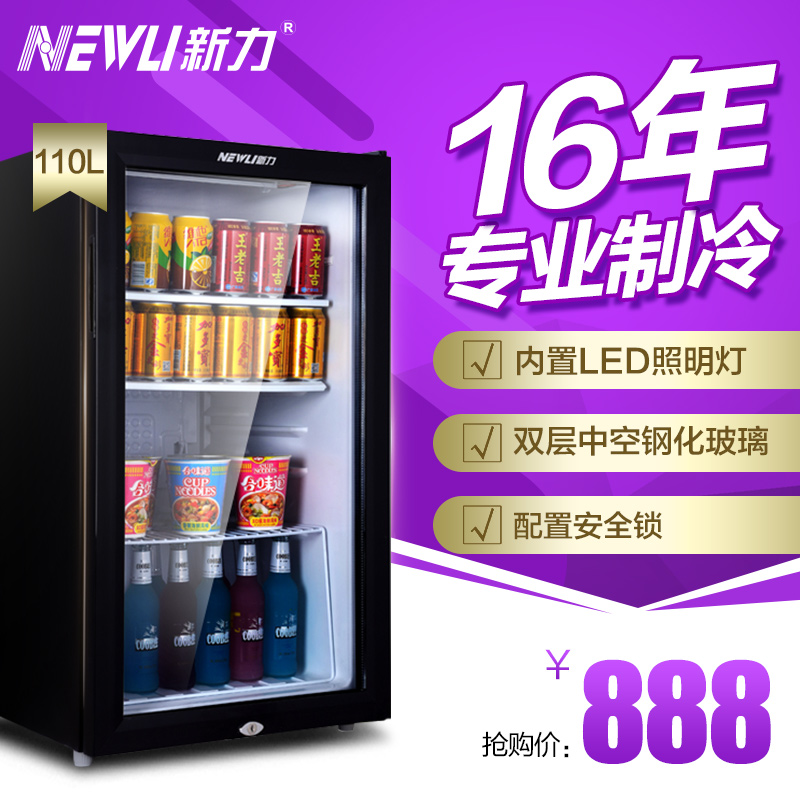 Newli/新力 SC-110展示柜茶叶中药柜冷藏 保鲜冰柜 酒店冰箱冰柜