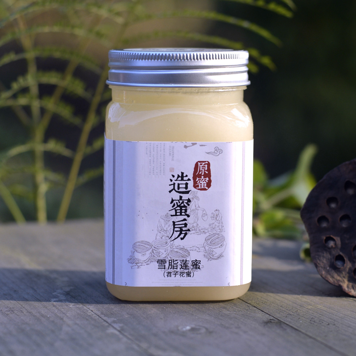 【造蜜房】纯天然蜂蜜 封盖成熟  云南雪脂莲蜜 500克