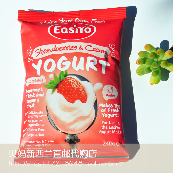 代购 易极优/Easiyo新西兰原装自制酸奶粉 奶油草莓 240g/袋