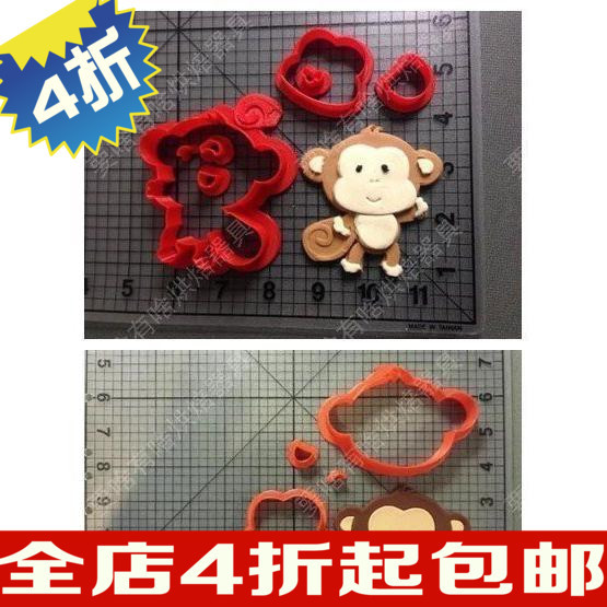 猴子3D打印卡通立体饼干模具 蛋糕磨具烘焙工具 花样馒头翻糖切模