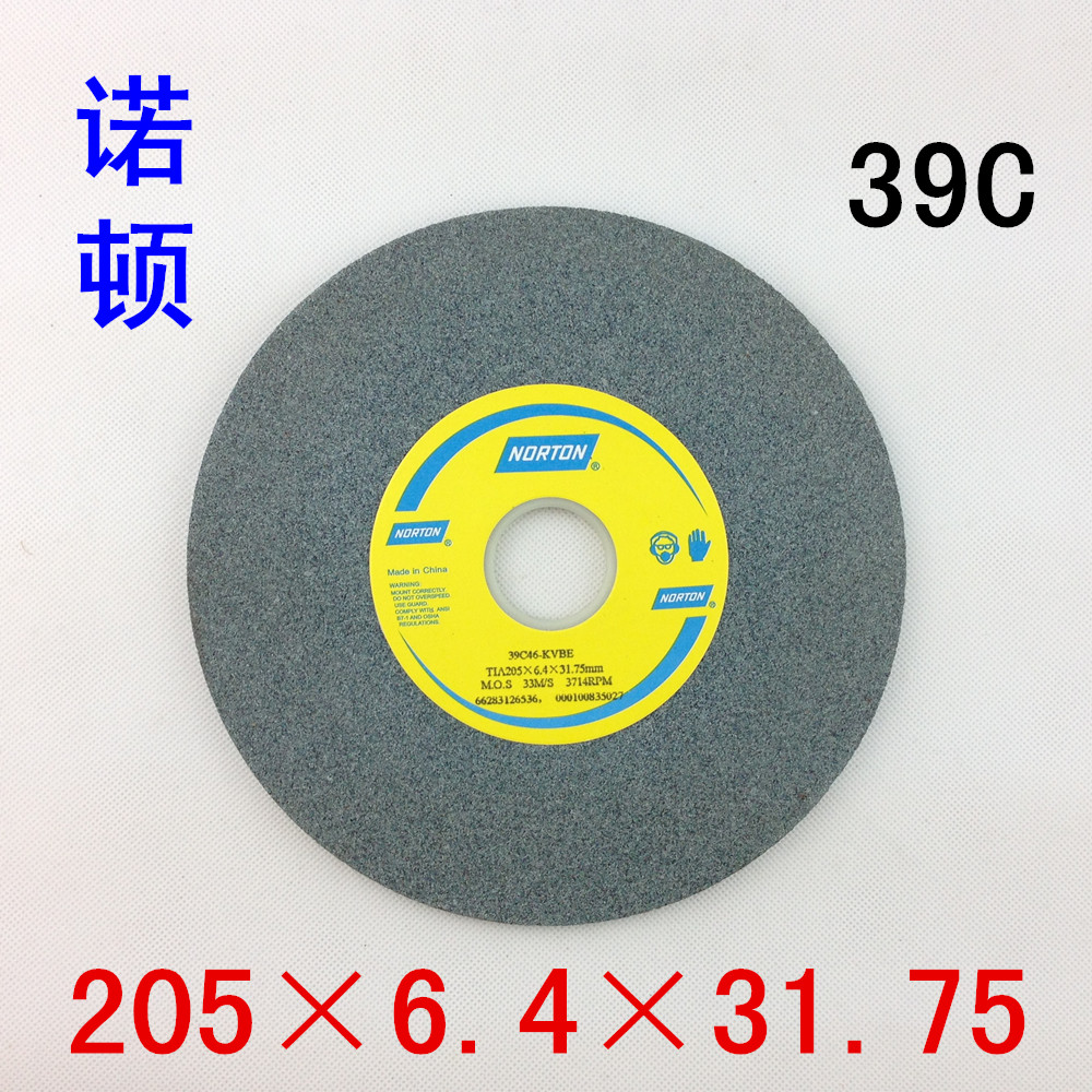 圣戈班诺顿研磨硬脆材质的磨床绿碳化硅砂轮39C205×6.4×31.75