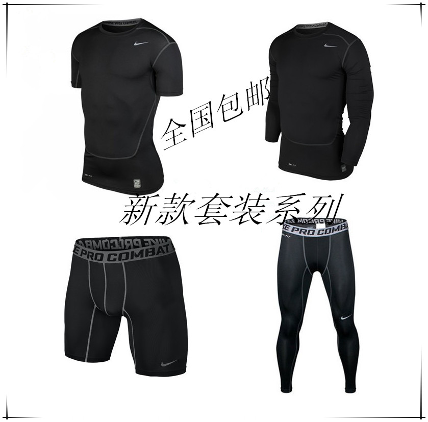 pro运动紧身衣男运动篮球训练服速干透气男长袖T恤弹力健身服套装