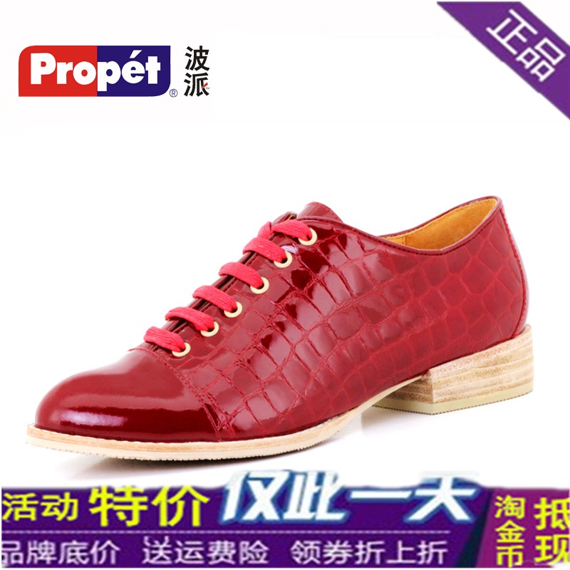 Propet波派秋季新款鞋子系带女式女士低跟漆皮工作低帮鞋PW09404