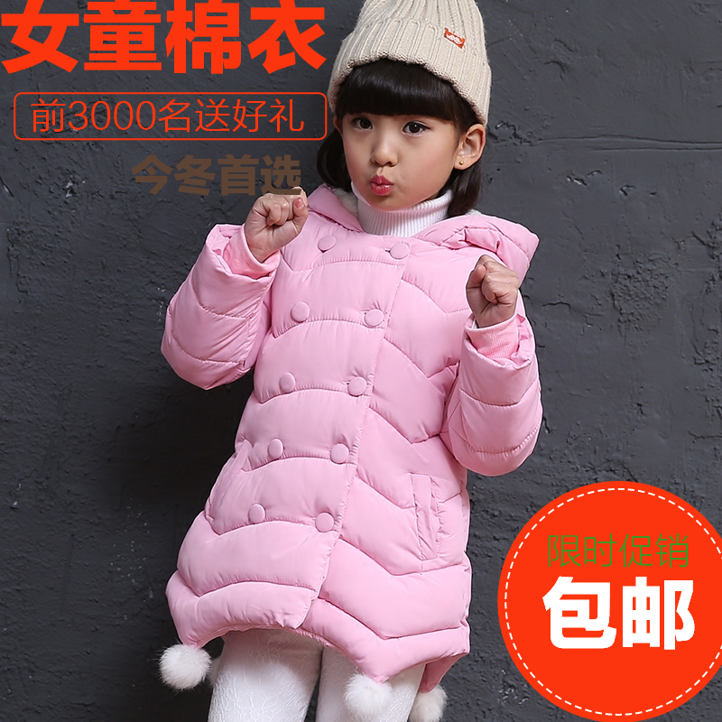 童装2015冬装新款女童棉衣儿童中长款棉服中小童休闲加厚保暖棉袄