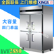 星星 D1.0E4四门冷冻低温单温冷冻柜 厨房冰柜 商用立式4门冰箱