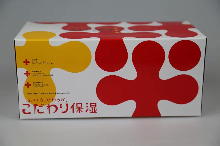 日本进口河野制纸 极致保湿印花硬盒装面巾纸2层180抽
