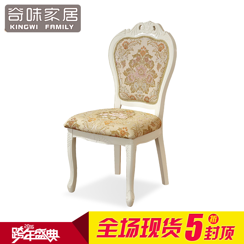 欧式餐椅 白色酒店简约现代橡木实木雕花法美真皮餐桌椅组合canyi