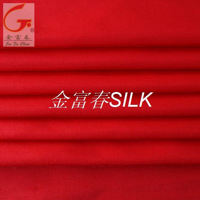 金富春丝绸布料SILK出厂价特惠真丝双宫绸面料01