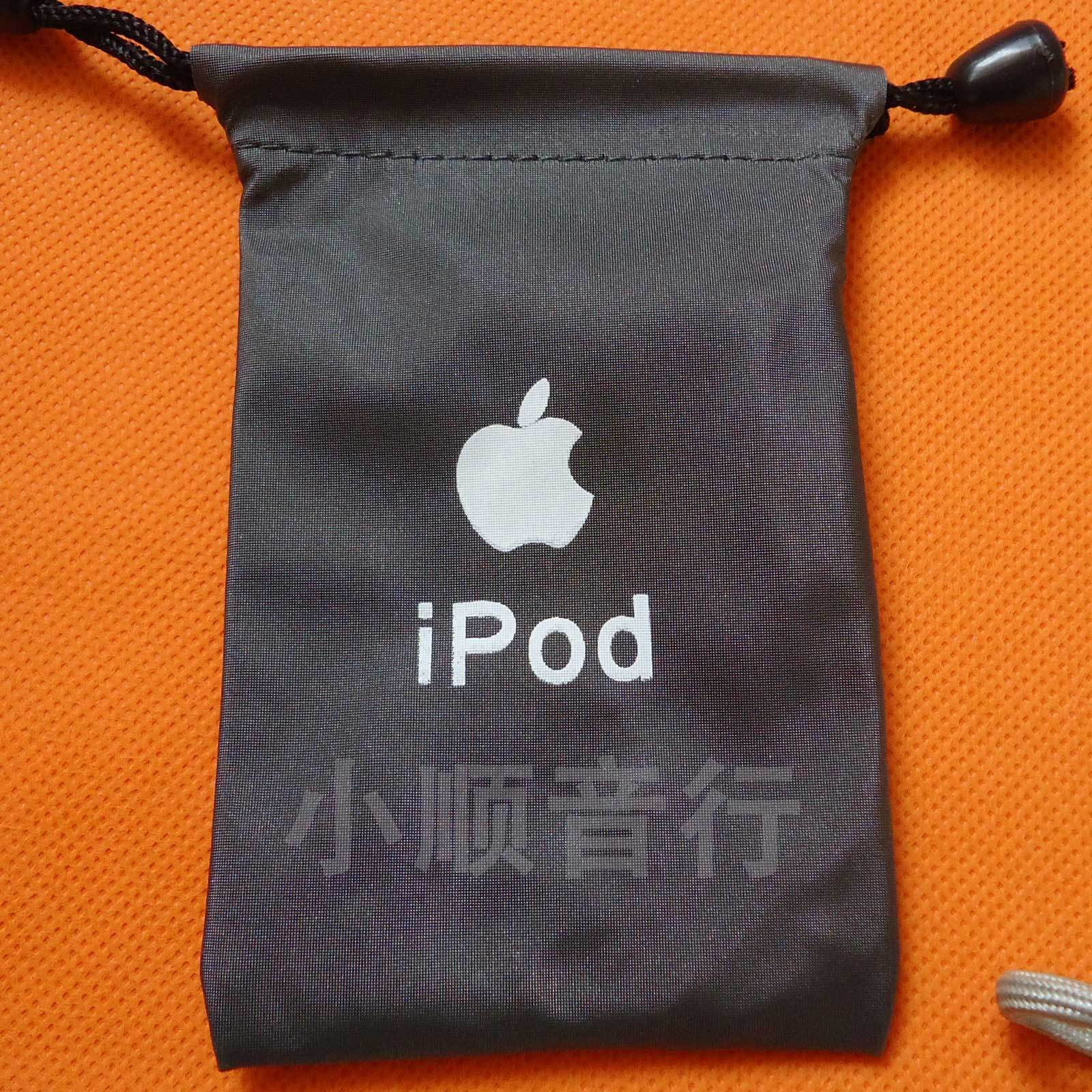 ipod苹果耳机袋 ipod防水袋 保护袋 可放MP3、MP4、耳机等