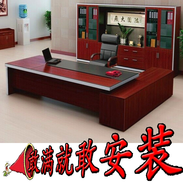 上海特价 红木 老板桌 办公桌 大班桌 大班台 主管桌时尚简约