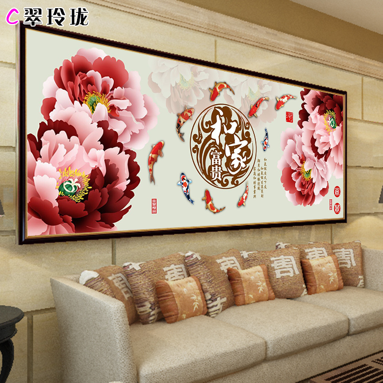 最新款3D印花十字绣大幅客厅书房中国风九鱼聚财图家和富贵牡丹