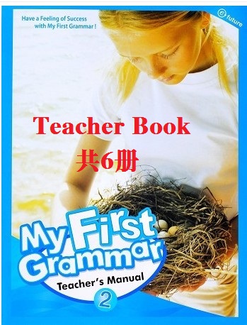 麦克森语法教材 My First/Next Grammar教材教师书