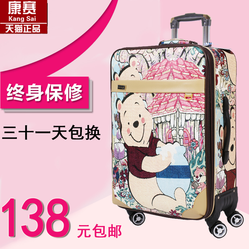 皮箱拉杆箱万向轮行李箱包24寸旅行箱20寸女学生密码拉箱卡通小熊