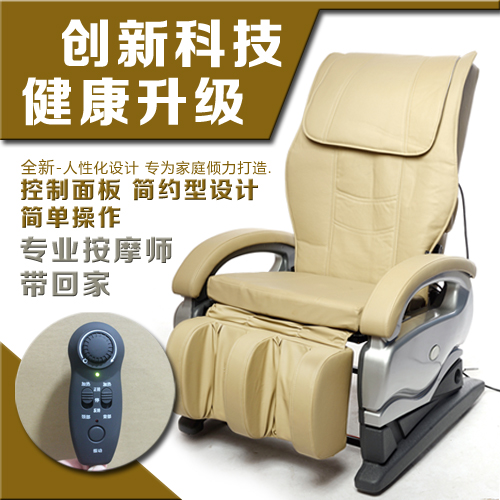 正品家用休闲全身按摩椅 3D交流电保健按摩器 全身多功能沙发椅