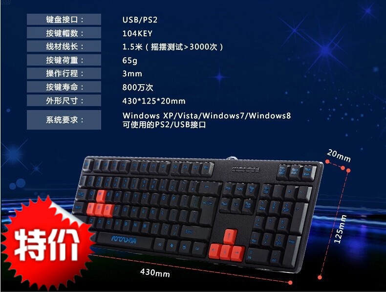 全新网吧usb台式电脑有线游戏黑色单键盘正品特价一流产品包邮