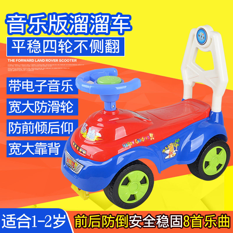 婴幼儿童滑行车四轮宝宝玩具童车可坐小孩溜溜猪仔车学步车1-3岁