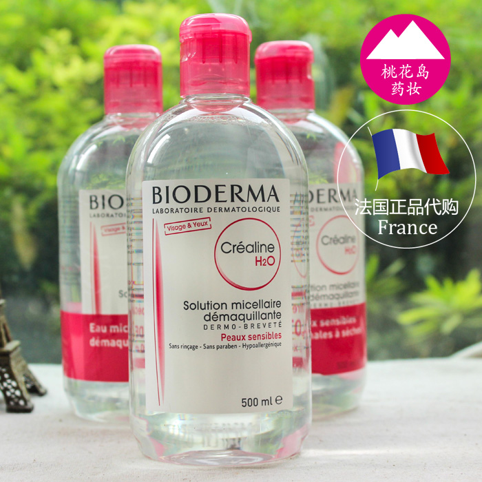贝德玛卸妆水500ml 粉水 Bioderma4合1舒妍洁肤液温和 法国代购