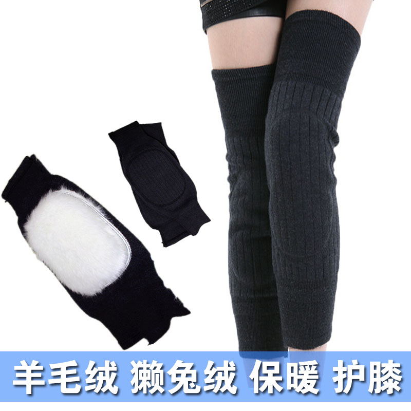 羊绒獭兔毛护膝护腿 关节炎 风湿患者适用 中老年 保暖 加绒加厚