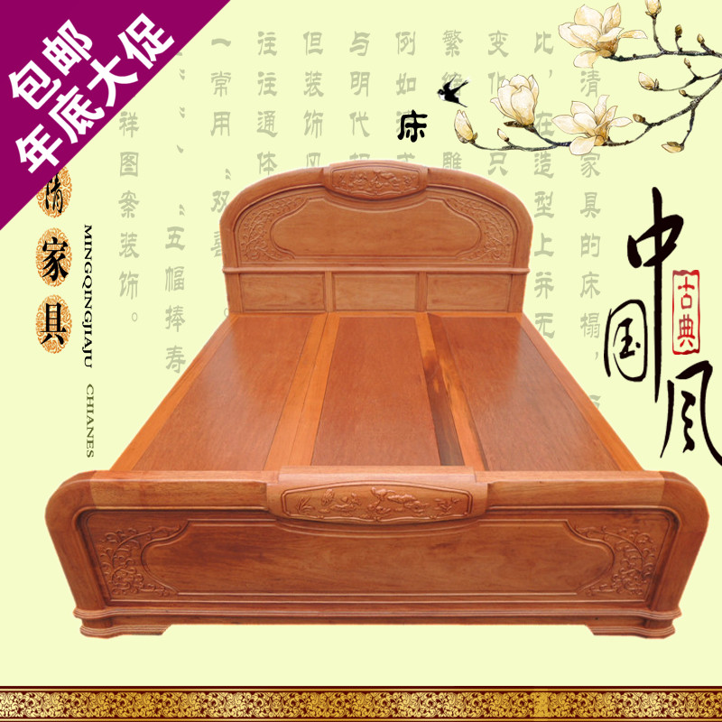 包邮洪信红木家具全实木双人床1.5  1.8米中式大床家居家用结婚床