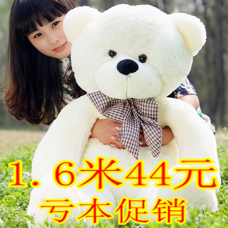 泰迪熊公仔大号毛绒玩具熊1.6米狗熊玩偶熊猫抱抱熊布娃娃送女生