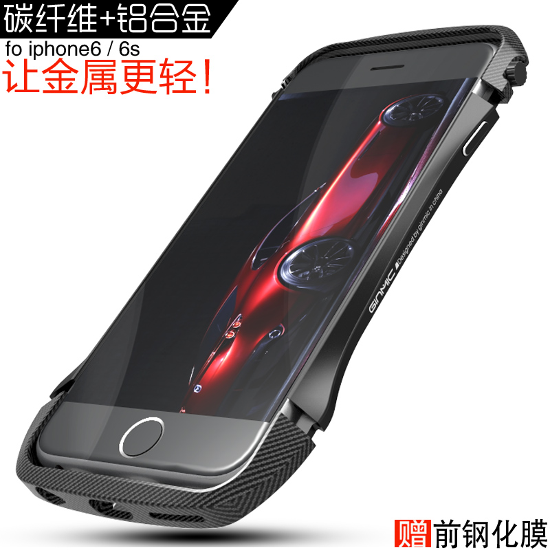 劲趣 苹果6splus手机壳iphone6plus金属壳边框5.5个性小蛮腰潮壳