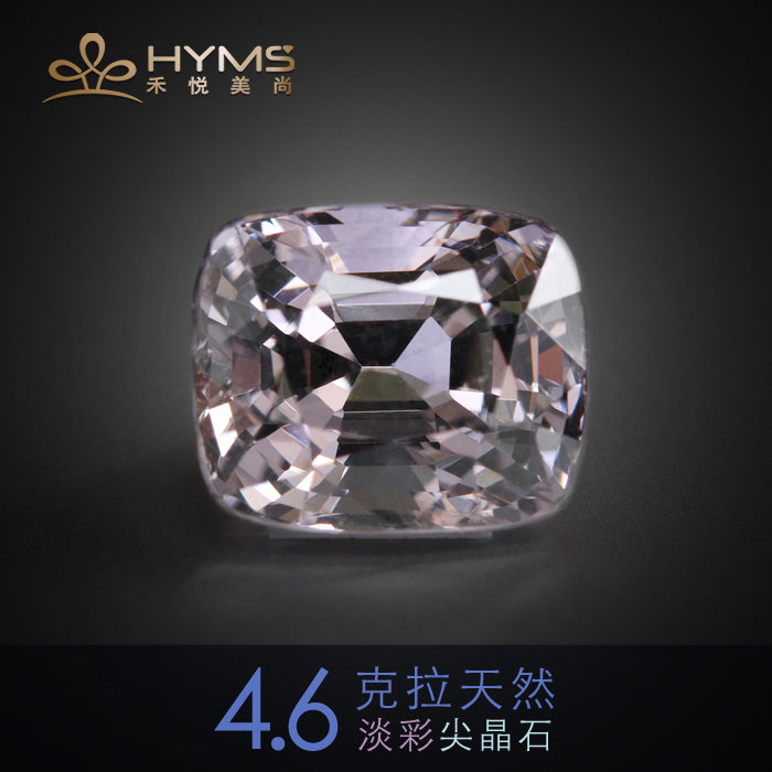 缅甸天然彩色贵重宝石尖晶石裸石戒面彩宝珠宝镶嵌定制4.6克拉