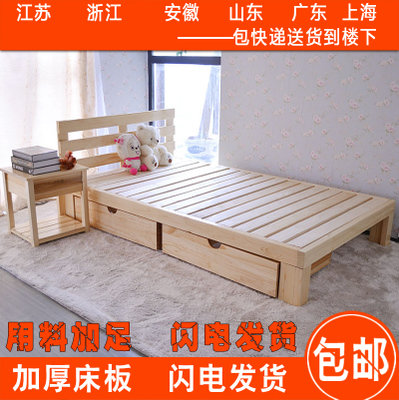 特价实木床双人床1.8米成人松木床儿童床1.5米单人床1.2松木家具
