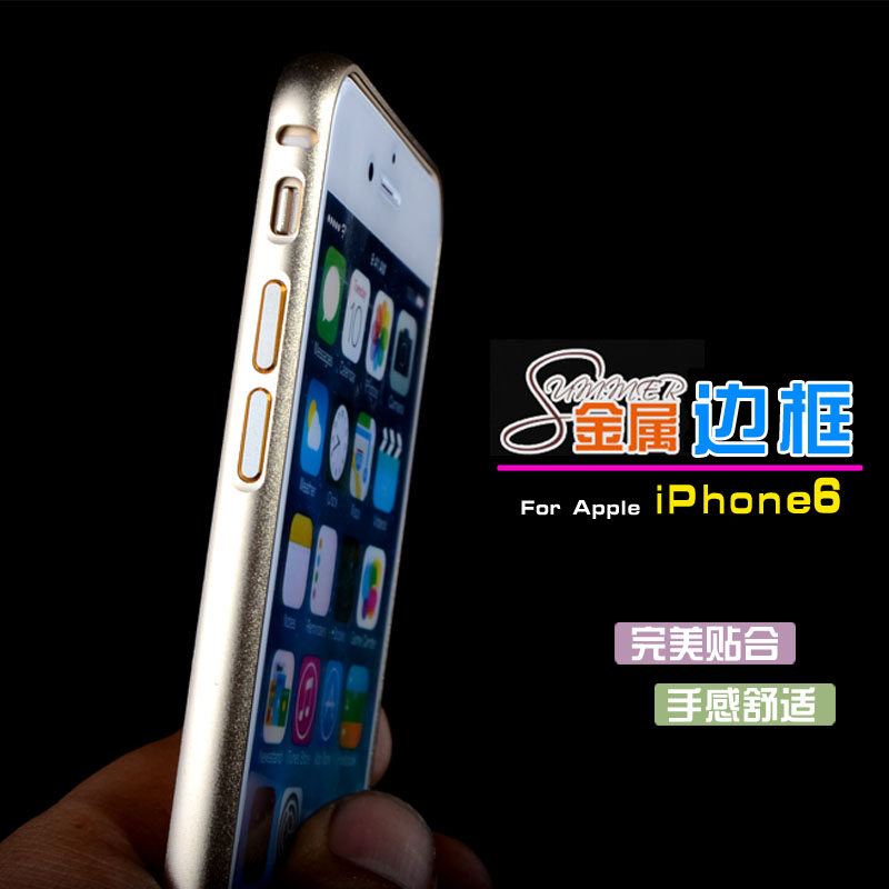 JOYOANT iPhone6手机壳苹果6金属边框iPhone6最新款保护套4.7寸