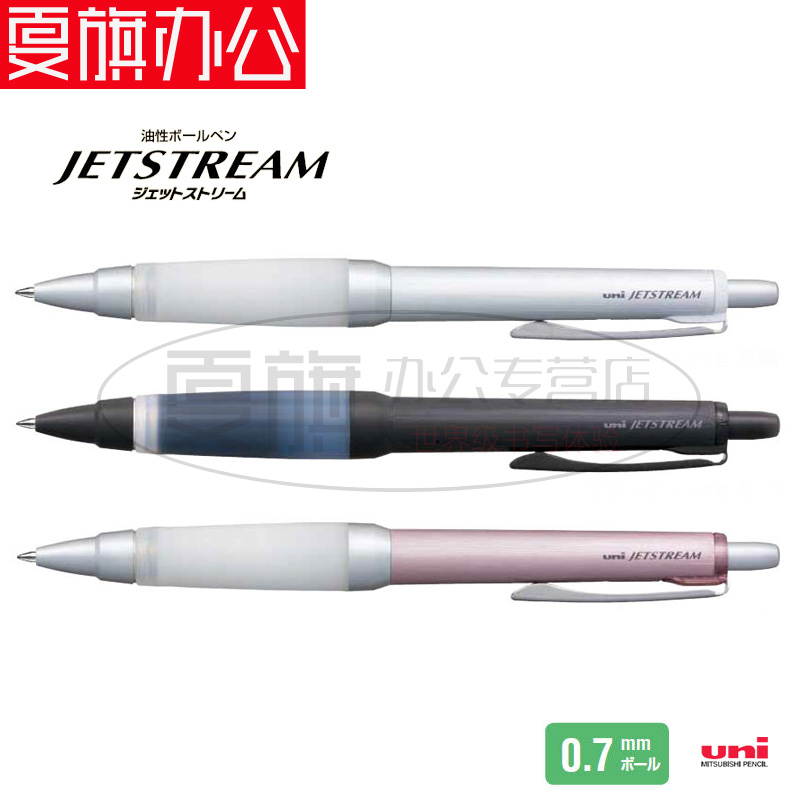 舒适防疲劳|日本三菱SXN-1000 防疲劳中油笔|金属杆 带笔芯