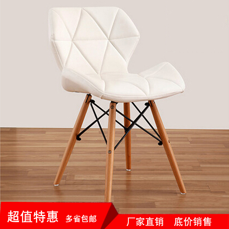 伊姆斯椅子皮革皮创意矮背椅办公椅电脑椅休闲椅 餐椅 时尚会客椅