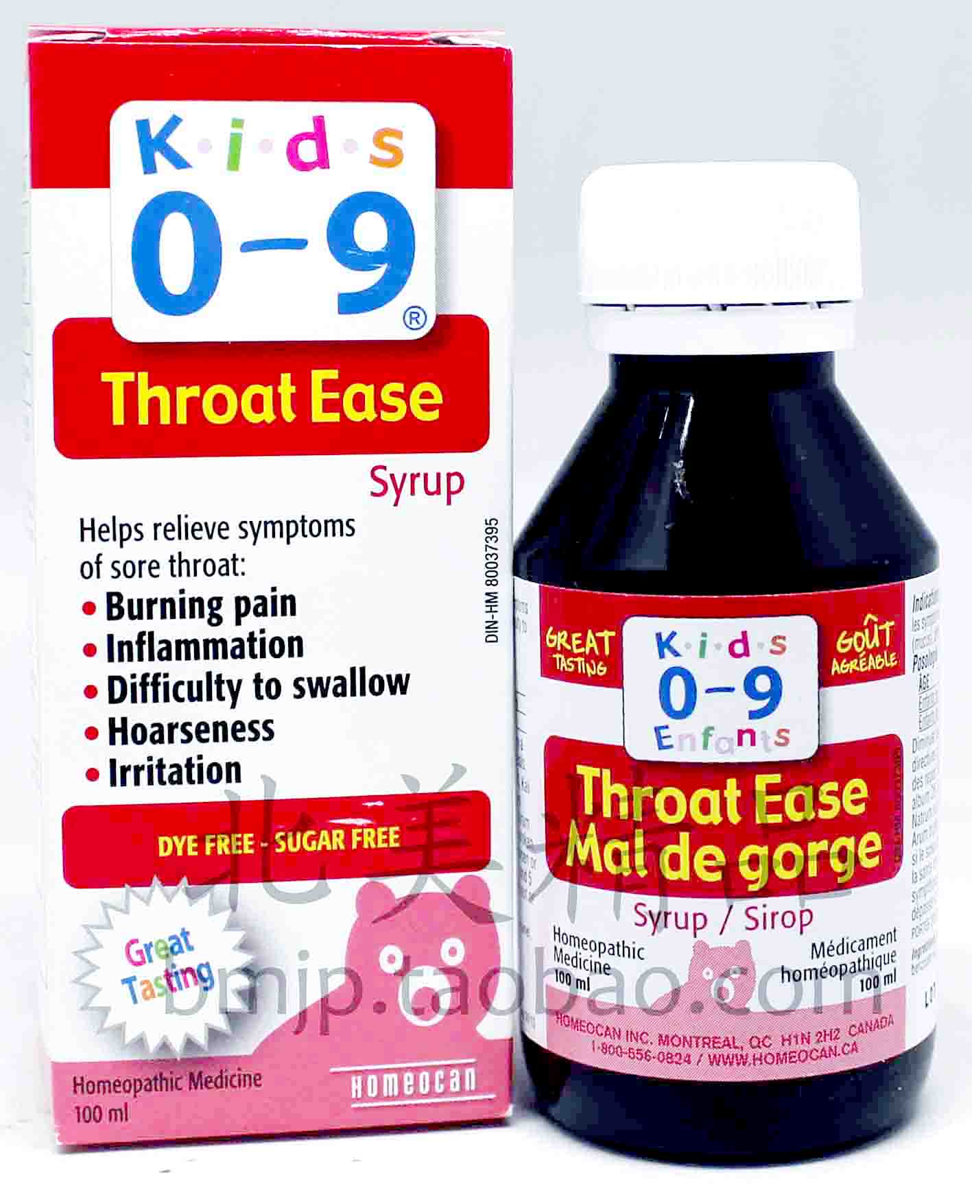 【新品】加拿大Homeocan顺势疗法 0-9岁喉症去炎舒缓糖浆