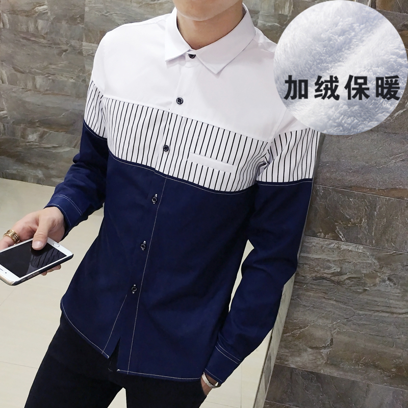 冬装大码男士衬衣加绒加厚潮男学生韩版修身拼色保暖青年显瘦衬衫