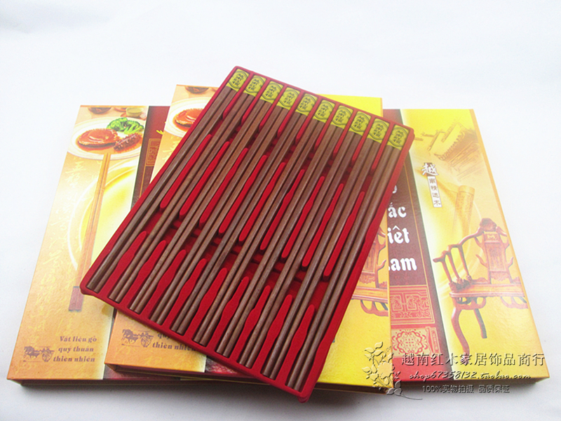 越南平宝红木筷子红檀木实木筷子高档礼盒装十双礼品餐具筷子