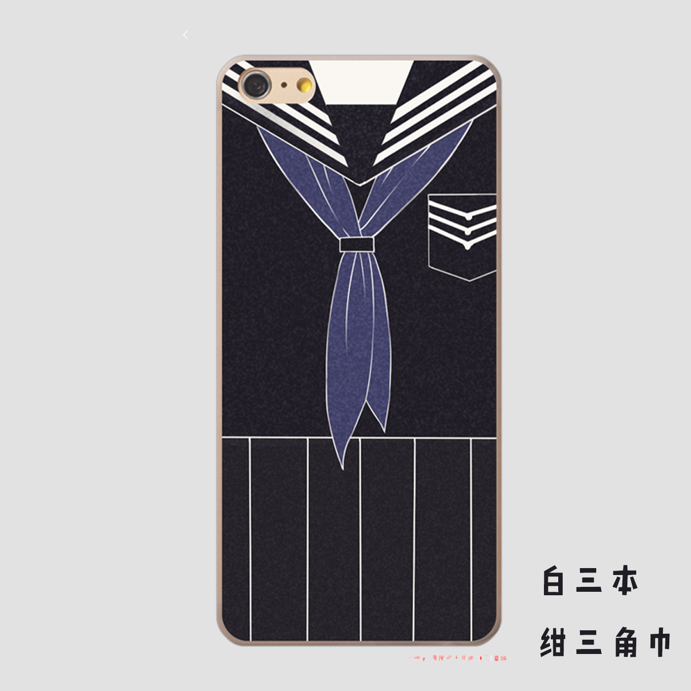 [一起家]JK制服手机壳iphone6/6p蛇腹白三本陪花绀三角巾