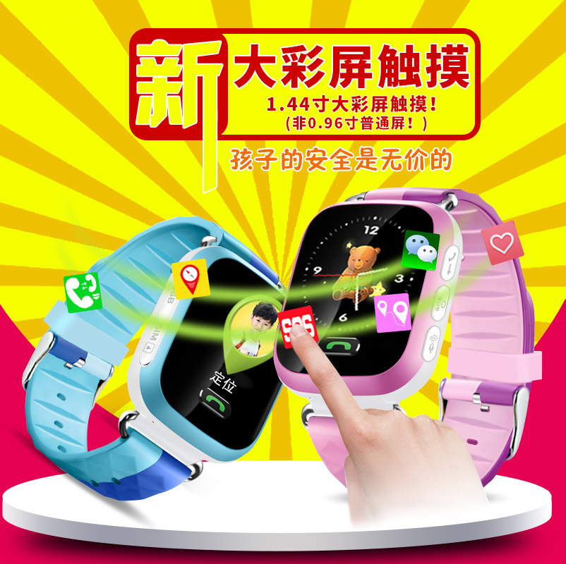 Y19s儿童智能手表双向通话小学生手机硅胶400mAh全兼容中国大陆