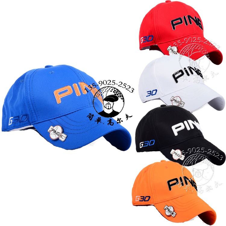 高尔夫球帽子男女通用款PNG高尔夫帽子防水新款现货供应送马克