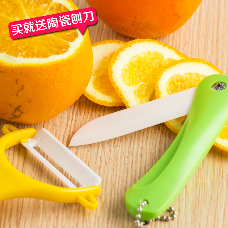 便携陶瓷水果刀 可折叠陶瓷刀随身果皮刀 折叠水果刀小刀
