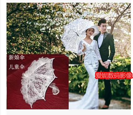 婚庆演出新娘伞影楼外景拍摄道具伞 白色花边伞大小号蕾丝伞