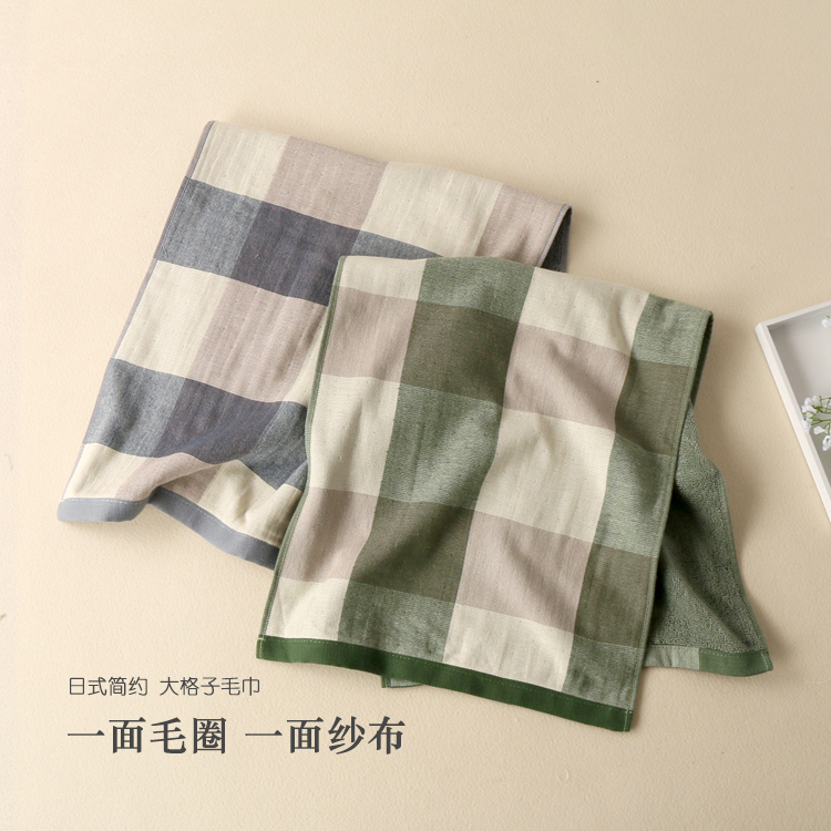 日式简约风格 格子纯棉毛巾 一面纱布一面毛圈