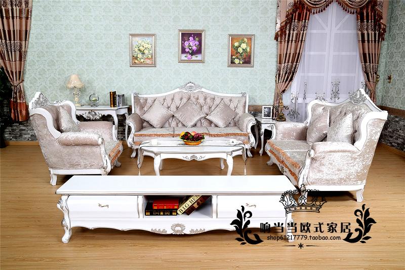 欧式沙发组合田园美式实木雕花大小户型沙发客厅家具古典布艺沙发