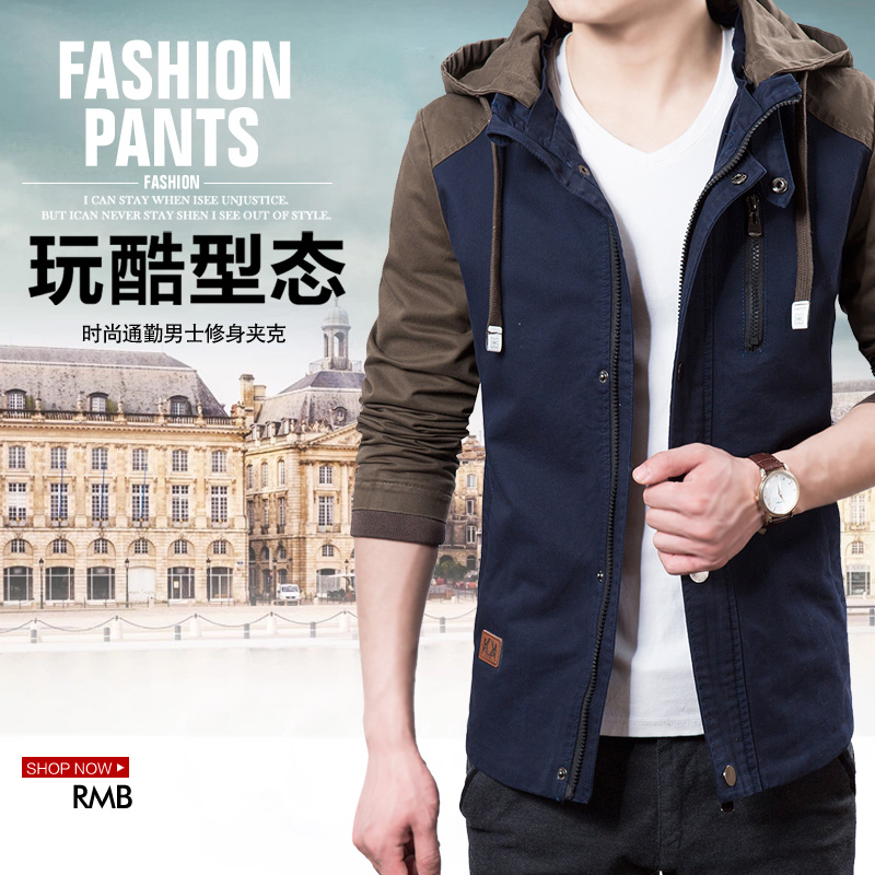2015冬季新款纯棉外套 男士时尚大码外套