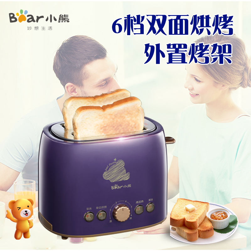 Bear/小熊 DSL-A20J1烤面包机2片家用迷你全自动多士炉早餐吐司机