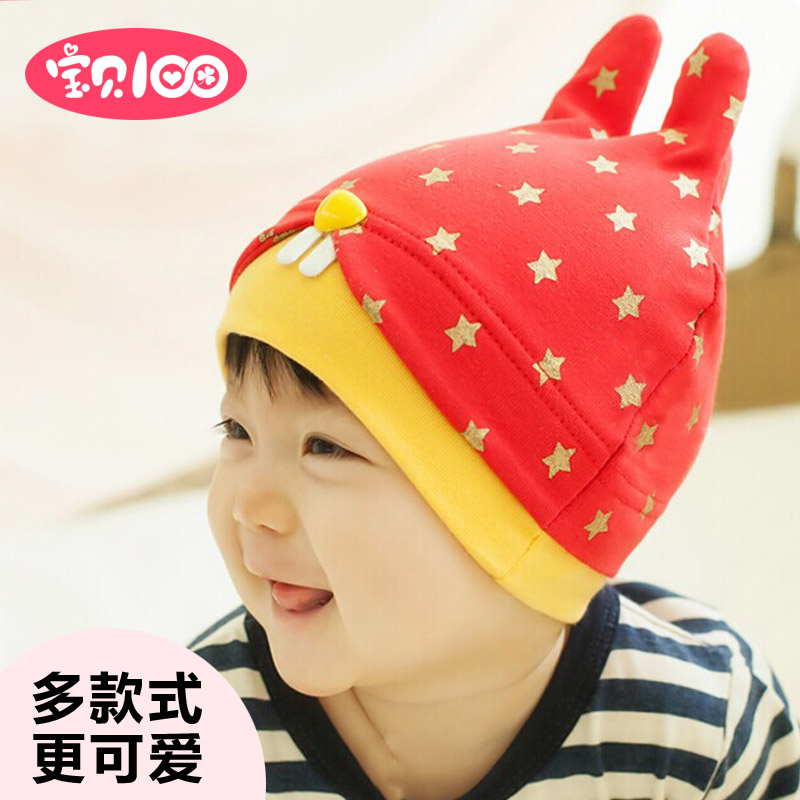 宝贝100婴儿帽子0-1岁春夏3-6个月宝宝帽子纯棉春秋男女韩国韩版