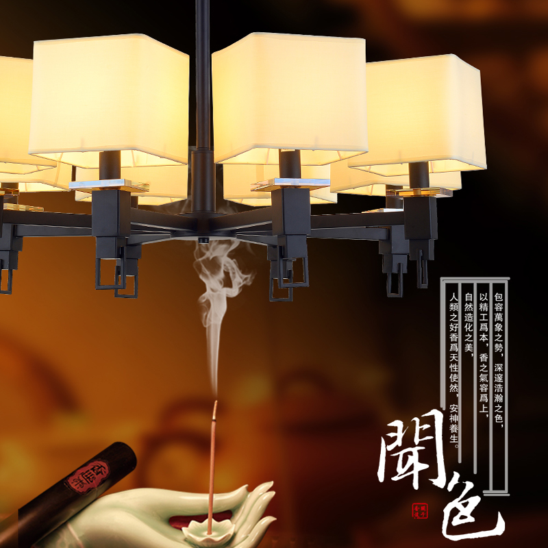 新中式铁艺吊灯简约复古灯具客厅卧室书房吊灯