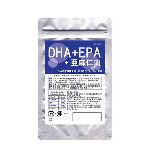 日本深海鱼油DHA+EPA+亚麻仁油软胶囊 冷水鱼提炼品质高全家适用